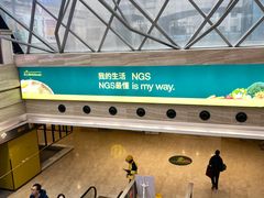 -农工商超市(金沙江路店)