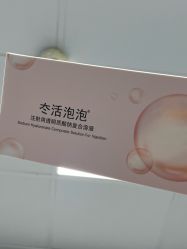 -八大处整形