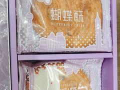 -GANSO元祖食品(吴家山店)