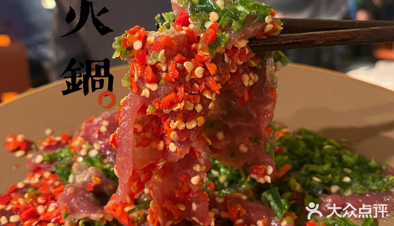 锦里火锅｜一家有情怀的火锅店