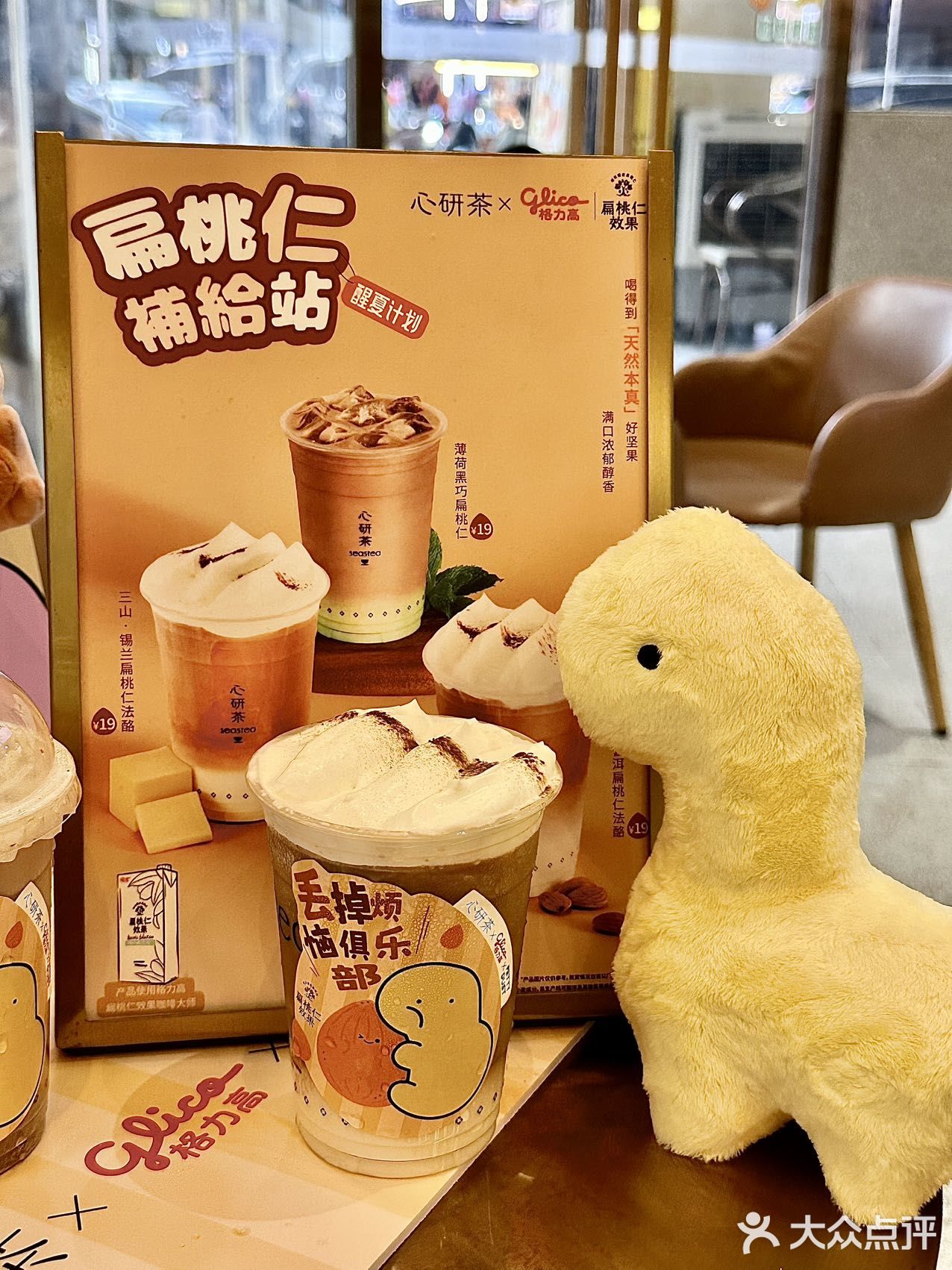 喝到舔杯！这联名奶茶比恋爱甜