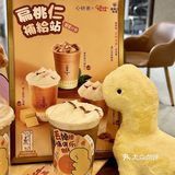 喝到舔杯！这联名奶茶比恋爱甜