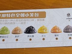 -乐忻皇朝(上海中心大厦店)