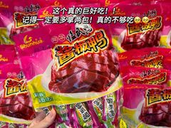 -郴州特产舜华临武鸭(郴州西站店)