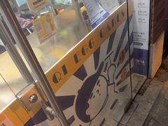 -琦琦蛋饼铺(上南店)