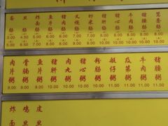 -源记肠粉(华贵路店)
