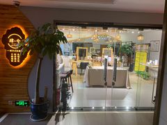 -肆兮眼镜·蔡司·徕卡战略合作店(大坪店)