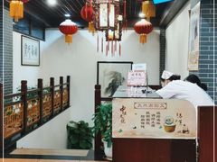 -十三行国医馆