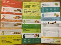 菜单-赛百味SUBWAY(星耀店)