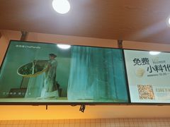 -茶百道(沃格时尚街店)