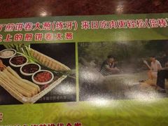 -山沟沟炒鸡(颐灏·海怡名都店)
