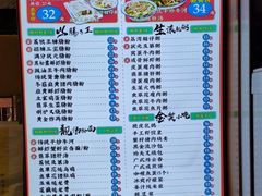 菜单-荔银肠粉·非遗手藝(夫子庙店)