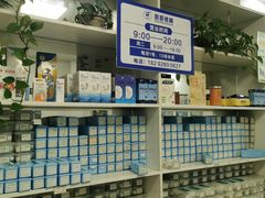 -朋朋修脚·灰指甲·甲沟炎·跖疣(人民路店)