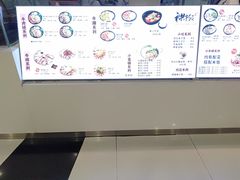 -神牛饭(凯德来福士店)