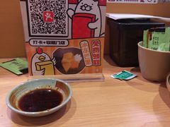 -寿司郎(皇庭广场店)