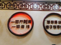 -金杨拉面王小吃面馆·牛三宝面·红烧牛肉粉