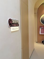 -Fundi张玉珊修身堂·indiba·BTL科技瘦身