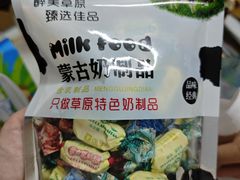 -好奶呀内蒙古甄选(蓝旗街店)