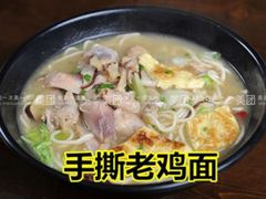 -好麺世家海鲜面馆(新建中路店)