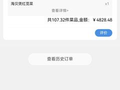-79号渔船海鲜饭店(坂田店)