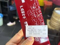 -包顺兴面馆(长乐路店)