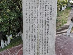 -幕燕滨江·燕子矶公园