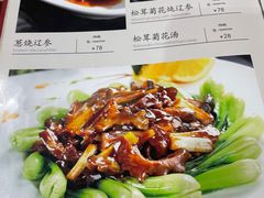 -力力豆花庄(广渠门店)