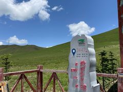 -黄河九曲第一湾