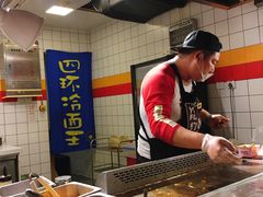 -四环冷面王(西单华威约饭街店)