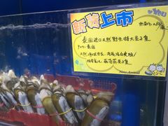 大堂-蚝专家(北滘店)