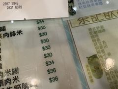 -八爷茶餐厅