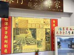 -陳仔(北京路店)