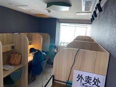 -帝京日语(春熙路旗舰校区)