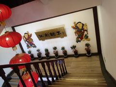 -奎元馆.百年奎元.非遗传承(西湖边的解放路店)