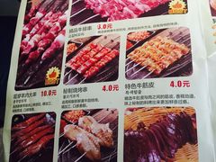 菜单-丰茂烤串(钦州北路店)