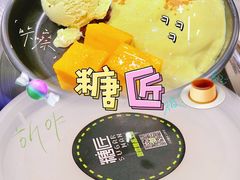 -糖匠(垂虹路店)