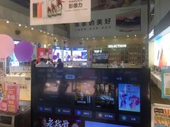 -苏宁易购(Suning Pro广州天河店)