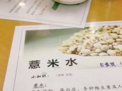 -荔林食店(西华路店)