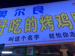 -沙井村