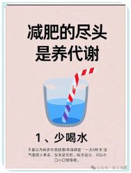 -雅曼妮spa美容养生