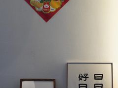 -彬媽糖水(万象天地店)
