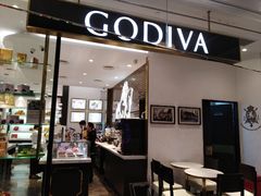 门面-GODIVA(美罗城店)
