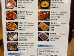 -金北顺大锅家(신사본점)