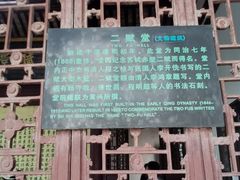 -东坡赤壁风景名胜区