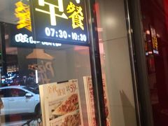 门面-必胜客(仁恒店)