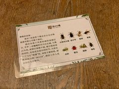 -北京古北水镇御舍温泉酒店