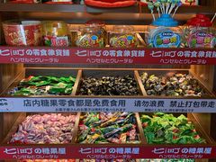 零售区-七町糖果寿司屋(龙洞广工店)