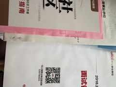 -中公教育考公考编(杨浦校区)