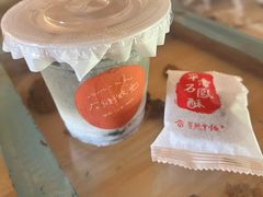 -石头会唱歌融来+北港岚台两岸交流中心