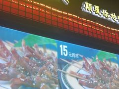 门面-阿芮烤鸡爪(世纪金源店)